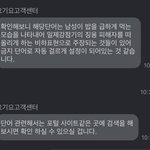 [댓글부탁해] 너네 요기요 이거 봄?