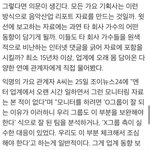 [모두드루와] 하이브 동향보고서. <b>타엔터</b> 관계자들 반응