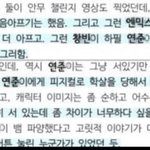 [드루와] 스키즈를 욕한 하이브