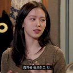 있지 류진 "재테크에 관심 없어...돈 생기는 대로 예금 넣는다"...