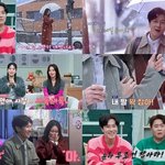 김동완, 신화 네번째 품절남 되나…궁합까지 '초스피드 전개'