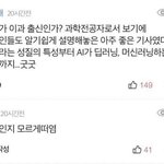 [19] 나 유튜버 떵개 <b>사촌</b>동생인데