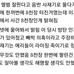 [군대] 10년전 <b>음반</b>사재기도ㅋㅋㅋ