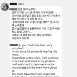 김우석 강나언 열애인정 하고 강나언 <b>버블사과</b>