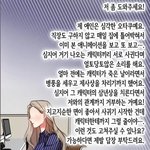 와 나 몸에 살많은데 방금 몸무게<b>재보</b>니까