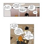 손민수가 종특인가부지