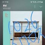 [군대] 인증해줘