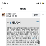 솔직히 카페보다 <b>업소</b>가 많다는거