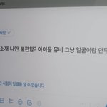 뉴진스 뮤비 하이브 저격 아니냐ㅋㅋㅋㅋ
