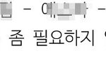 하이브가 뉴진스 언<b>플로</b> 뉴프티라 부르는게 어이없는 이유