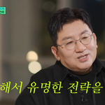 유명유 전략 최초<b>적용</b>대상이 방탄이었는데