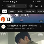 애들아 이 노래 좋음