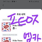 [<b>방탄소년단</b>] ㅌㅍㅇㅈ