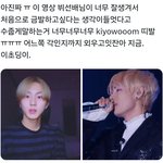 엔하이픈 양정원 뷔 보고 탈색한거래