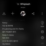 에스파 위플래시 가사 중 <b>카피캣</b> 저격ㅋㅋ