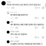 <b>개설</b>레는 짤 투척