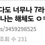 [군대] 슬슬 드러나는 <b>정체</b>