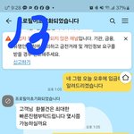 ㅂㄹㅁㅎ <b>사칭</b>사기 조심하세요(2)