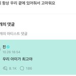 [군대] 최종<b>오열</b>