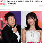 나 이 기사보고 하이브가 프<b>미나</b> 버린거 납득했어