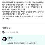 [댓글부탁해] <b>이홍기</b> 위버스 봄?