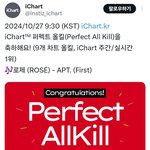 로제&amp;브루노마스 <b>APT</b>. 아이차트 퍼펙트 올킬