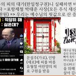 구절강해2 매주일10시생방송(막12 38 40, 유튜브 교회 #활공교회...