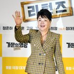 [댓글부탁해] 사랑스러운 ‘욕쟁이 할머니’ 김수미, 영면에 든다...