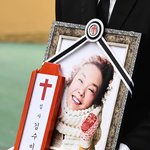 故 김수미 '환한 미소 남긴 채'[포토]