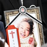 故 김수미, 우리들의 영원한 '일용<b>엄니</b>'[포토]