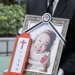 故 김수미 발인