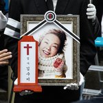 배우 故 김수미 '마지막 가는 길'