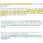 근데 방시혁이랑 박진영이랑 친하지 않았음?ㅋㅋ