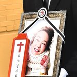 故 김수미, ‘일용엄니’ 천국에서도 좋은 공연 많이 하세요 [포토엔HD]