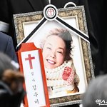 [19] "엄마, 미안해"…故 김수미 발인식, 며느리 서효림→장동민...