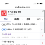 태용아 사귀자 <b>사칭</b>이간질에 속지마