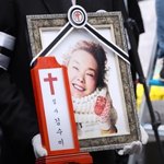 [모두드루와] [종합]"엄마 가지마" 서효림, 오열 또 오열…故...