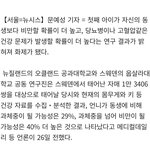 개말<b>라들</b> 신기한 공통점
