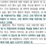 아니 이거 모자이크좀 제대로 하면 안돼나