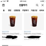 [드루와] 와 옾챗 공부방에 <b>이분</b> 뭐임???.??