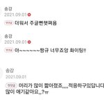 이런 <b>말투</b> 남자 어떰