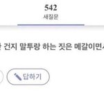 아 <b>빨래</b>하기 너무 귀찮