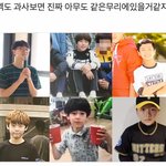 보<b>넥</b>도 과사ㅋㅋ