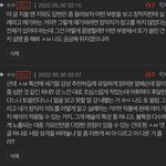 예전에 미친여름 땜에 <b>키배</b> 떴던 거