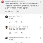 요즘 유튜브 <b>스팸</b> 댓글 왜케 많음