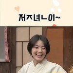 <b>snl</b> 선 너무 넘는데..