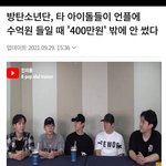 [군대] 얘들아 이거 <b>진짜</b>임??