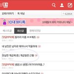 현실판 피라미드게임 계급제 있는 <b>울</b><b>반</b>얘기 계급제 계급빌런 나다.
