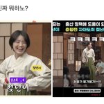 아니 <b>snl</b>진짜 뭐함…..?