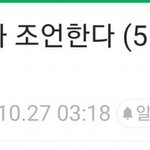 <b>한녀</b>가 결혼하고싶은이유